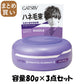 【まとめ買い】ＧＢムービングラバー　ワイルドシェイク 容量80G×3点セット マンダム スタイリング