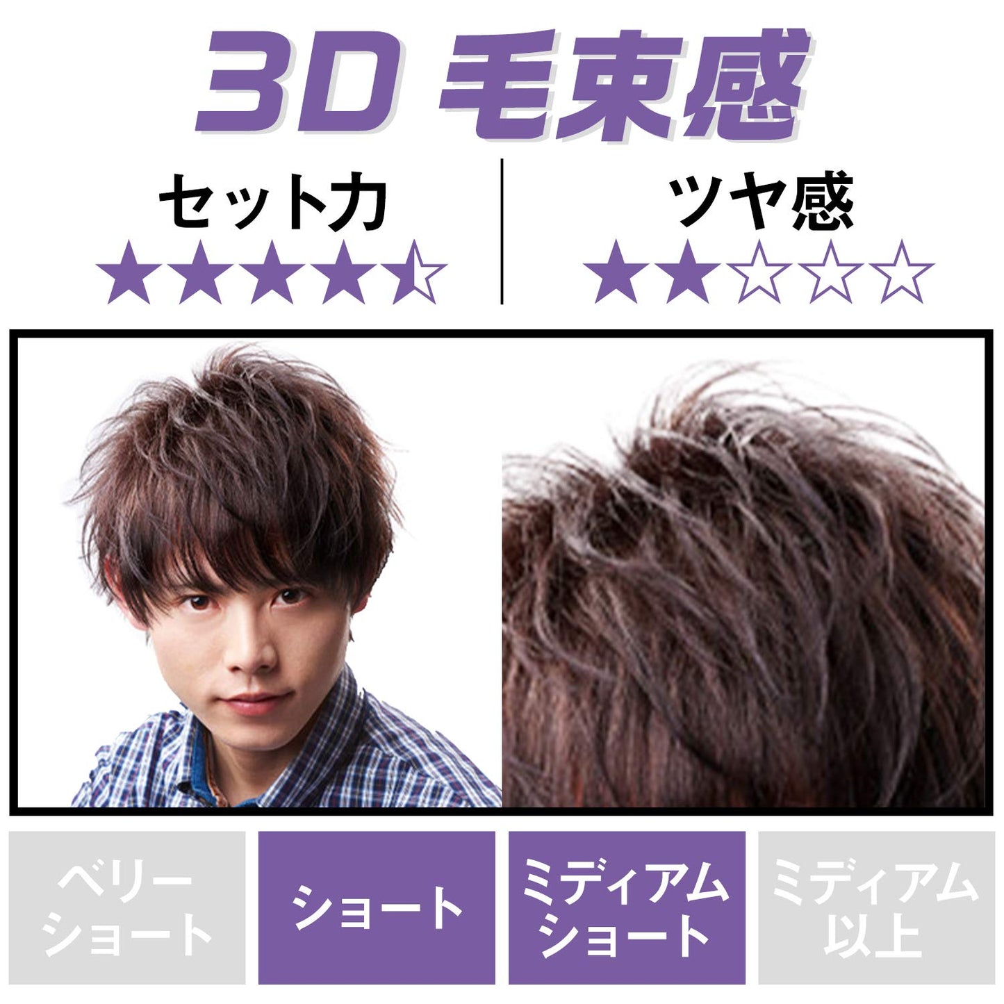 【まとめ買い】ＧＢムービングラバー　ワイルドシェイク 容量80G×3点セット マンダム スタイリング