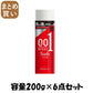 【まとめ買い】オカモトゼロワンローションソフト 容量200G×6点セット オカモト コンドーム