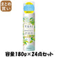 【まとめ買い】モルティ　薬用育毛ボタニカルクール 容量180G×24点セット バスクリン 育毛剤・養毛剤