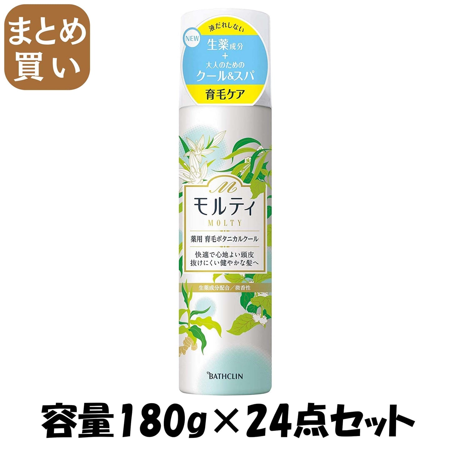 【まとめ買い】モルティ　薬用育毛ボタニカルクール 容量180G×24点セット バスクリン 育毛剤・養毛剤