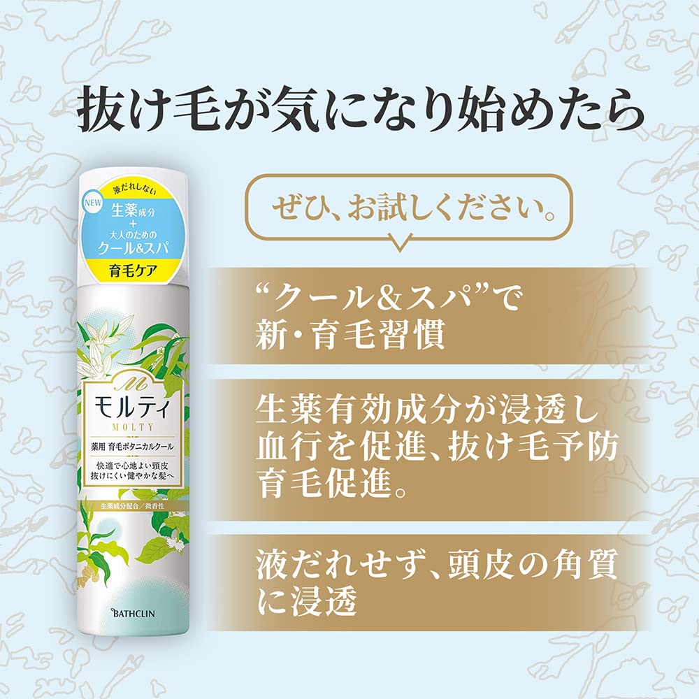 【まとめ買い】モルティ　薬用育毛ボタニカルクール 容量180G×24点セット バスクリン 育毛剤・養毛剤