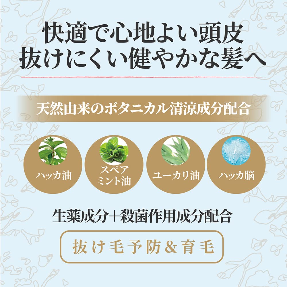 【まとめ買い】モルティ　薬用育毛ボタニカルクール 容量180G×24点セット バスクリン 育毛剤・養毛剤