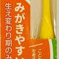 【まとめ買い】LT-39　みがきやすいはぶらし 7～10才 容量1本×12点セット ライフレンジ 歯ブラシ