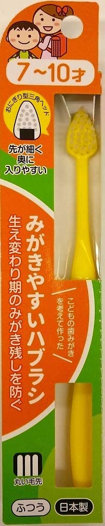 【まとめ買い】LT-39　みがきやすいはぶらし 7～10才 容量1本×12点セット ライフレンジ 歯ブラシ