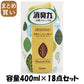 【まとめ買い】お部屋の消臭力　フィンランドリーフ 容量400ML×18点セット エステー 芳香剤・部屋用