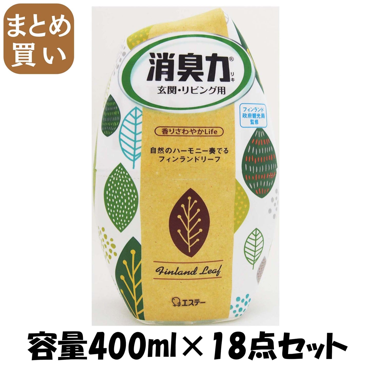 【まとめ買い】お部屋の消臭力　フィンランドリーフ 容量400ML×18点セット エステー 芳香剤・部屋用