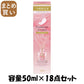 【まとめ買い】お部屋の消臭力　Premium　Aroma　Ｓｔｉｃｋつめかえアーバンロマンス 容量50ML×18点セットエステー 芳香剤・部屋用
