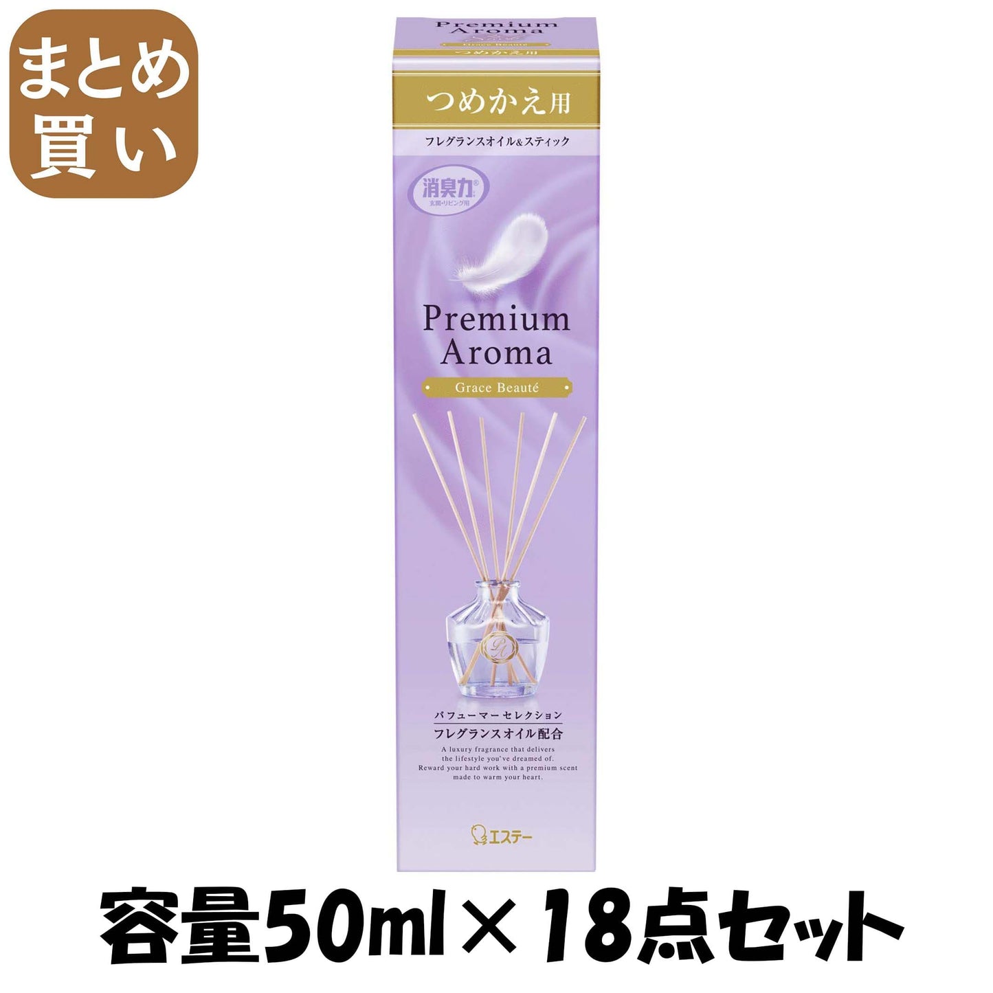 【まとめ買い】お部屋の消臭力　Premium　Aroma　Ｓｔｉｃｋつめかえグレイスボーテ 容量50ML×18点セット エステー 芳香剤・部屋用