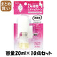 【まとめ買い】消臭力　プラグタイプ　本体　ホワイトフローラルの香り 容量20ML×10点セット エステー 芳香剤・部屋用