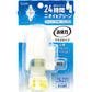 【まとめ買い】消臭力　プラグタイプ　本体　タバコ用マリンソープの香り 容量20ML×10点セット エステー 芳香剤・部屋用