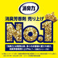 【まとめ買い】消臭力　プラグタイプ　本体　タバコ用マリンソープの香り 容量20ML×10点セット エステー 芳香剤・部屋用