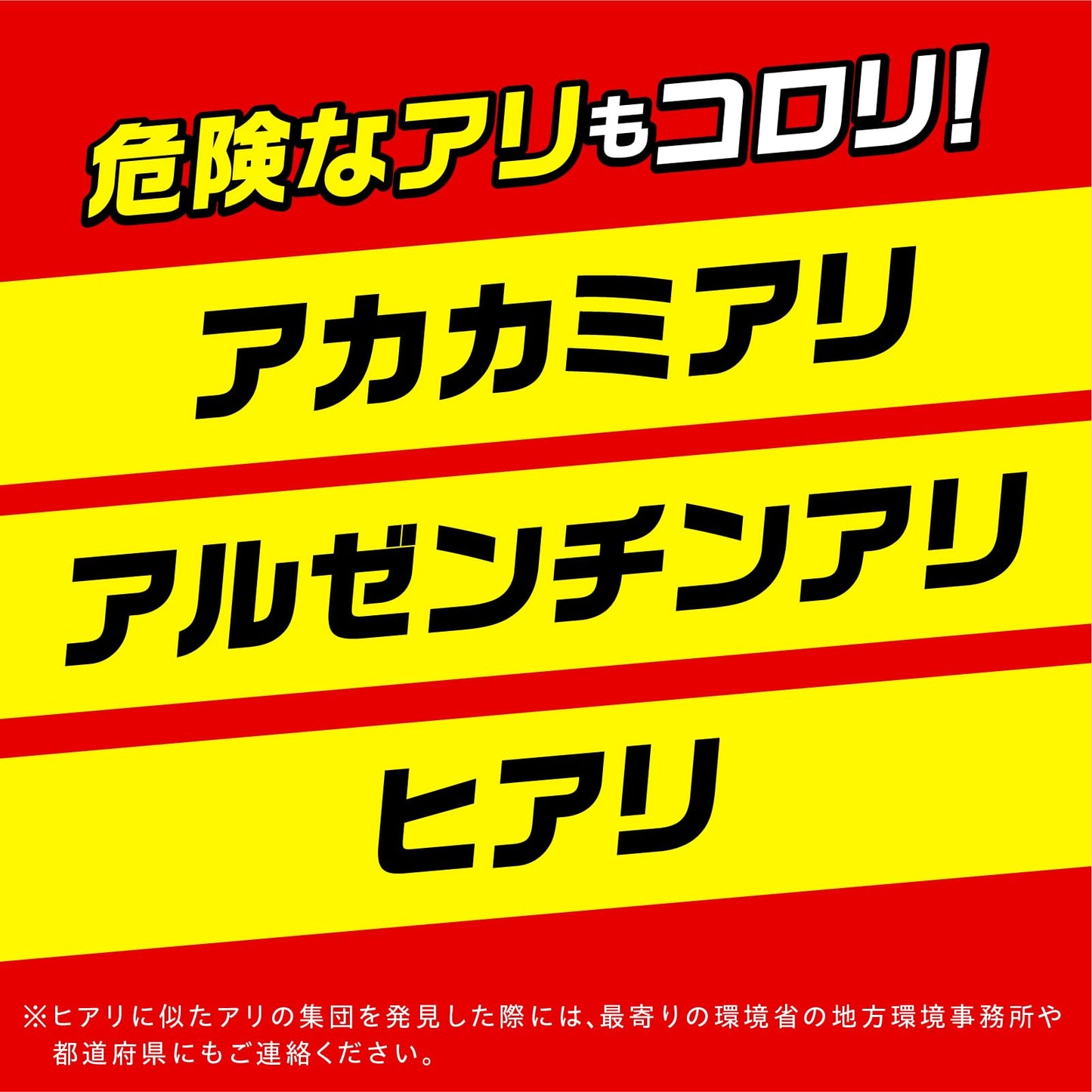 【まとめ買い】アースガーデン　ハイパーアリの巣コロリ 容量24個×6点セット アース製薬 殺虫剤・園芸