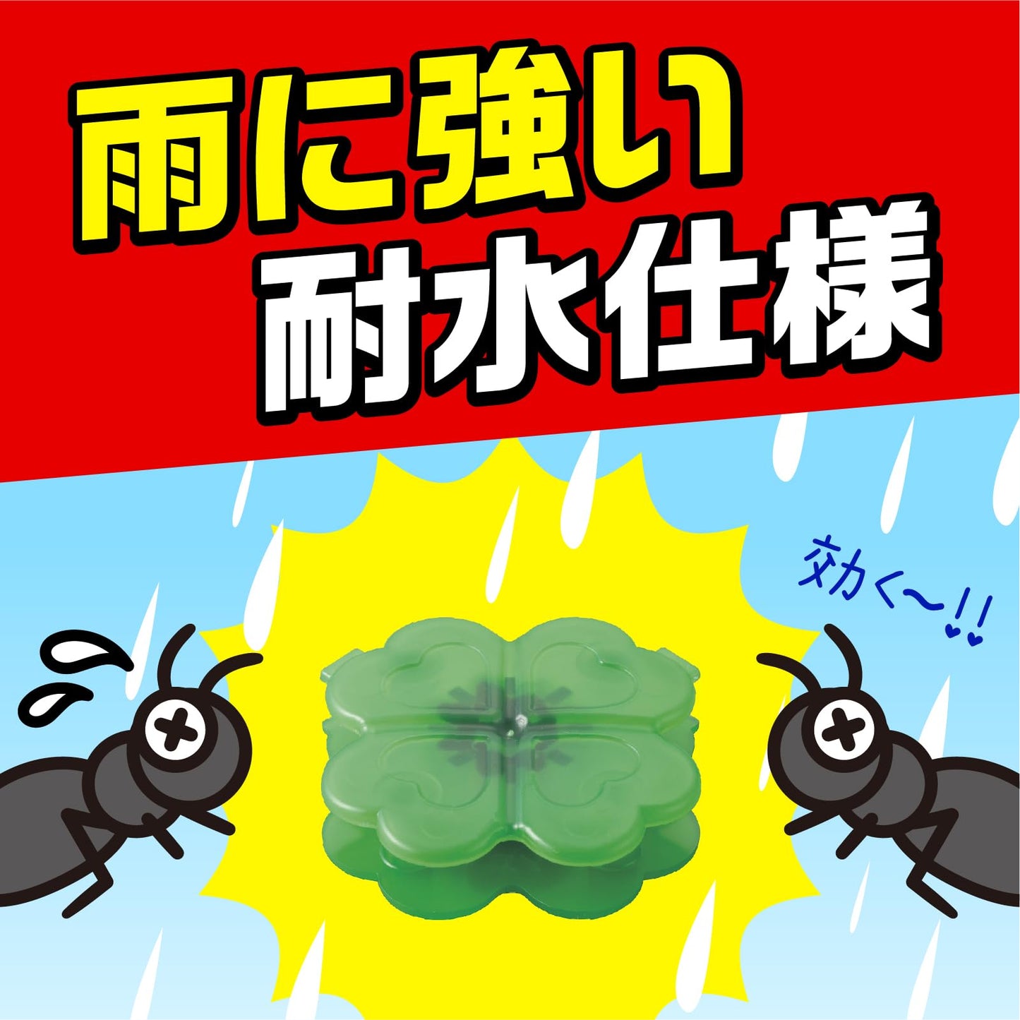 【まとめ買い】アースガーデン　ハイパーアリの巣コロリ 容量24個×6点セット アース製薬 殺虫剤・園芸