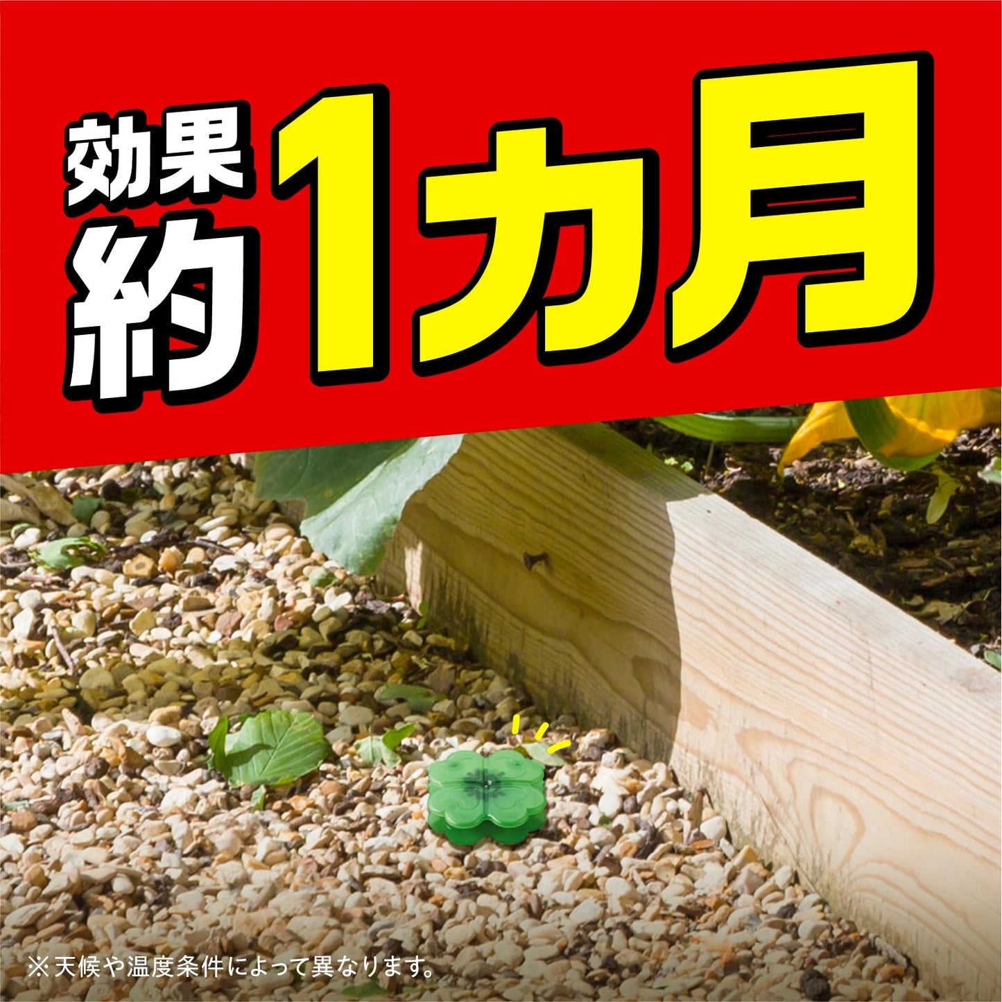 【まとめ買い】アースガーデン　ハイパーアリの巣コロリ 容量24個×6点セット アース製薬 殺虫剤・園芸
