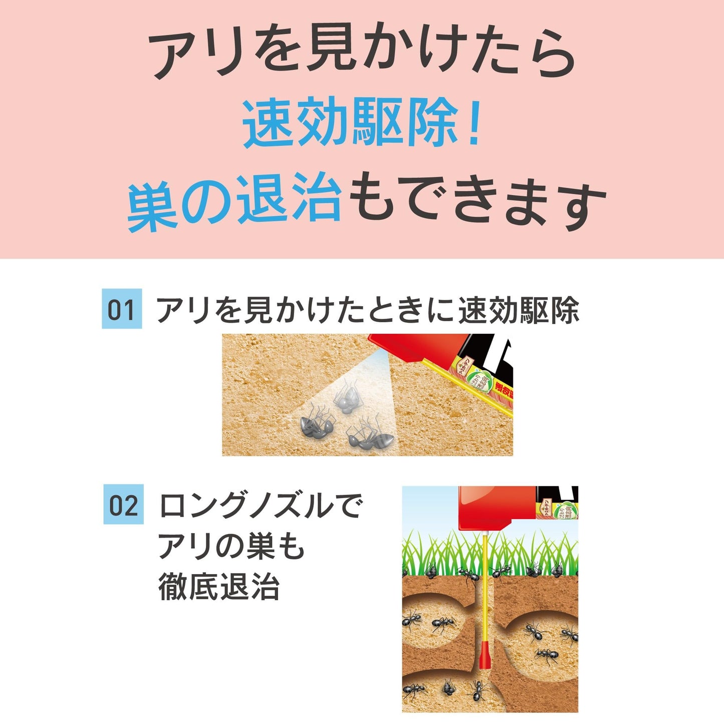 【まとめ買い】アースガーデン　こだわり天然志向　アリ撃滅 容量480ML×20点セット アース製薬 殺虫剤・園芸
