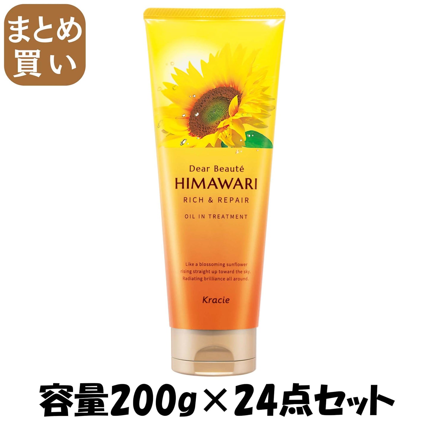 【まとめ買い】ディアボーテ　オイルイントリートメント（リッチ＆リペア） 容量200G×24点セットクラシエ ヘアトリートメント