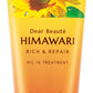 【まとめ買い】ディアボーテ　オイルイントリートメント（リッチ＆リペア） 容量200G×24点セットクラシエ ヘアトリートメント