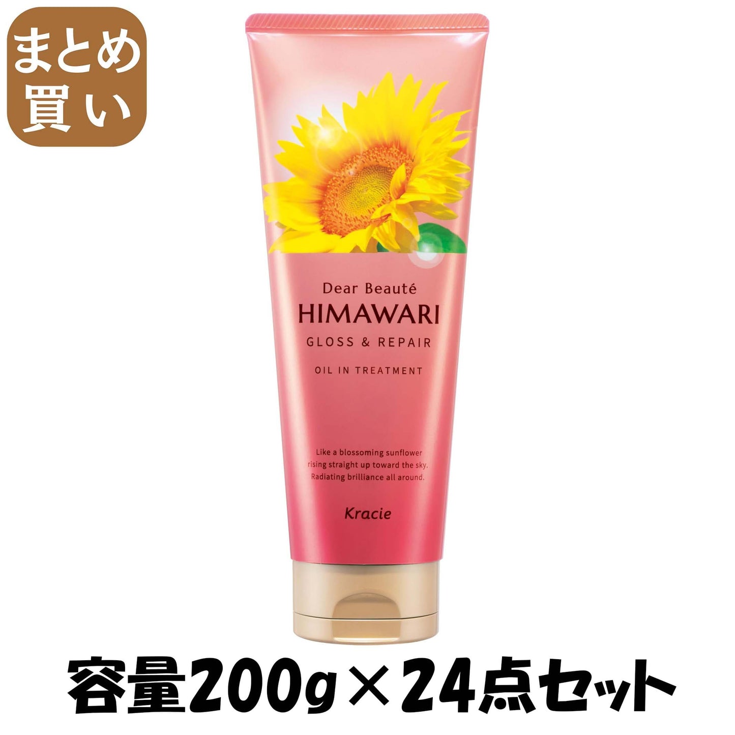 【まとめ買い】ディアボーテ　オイルイントリートメント（グロス＆リペア） 容量200G×24点セットクラシエ ヘアトリートメント