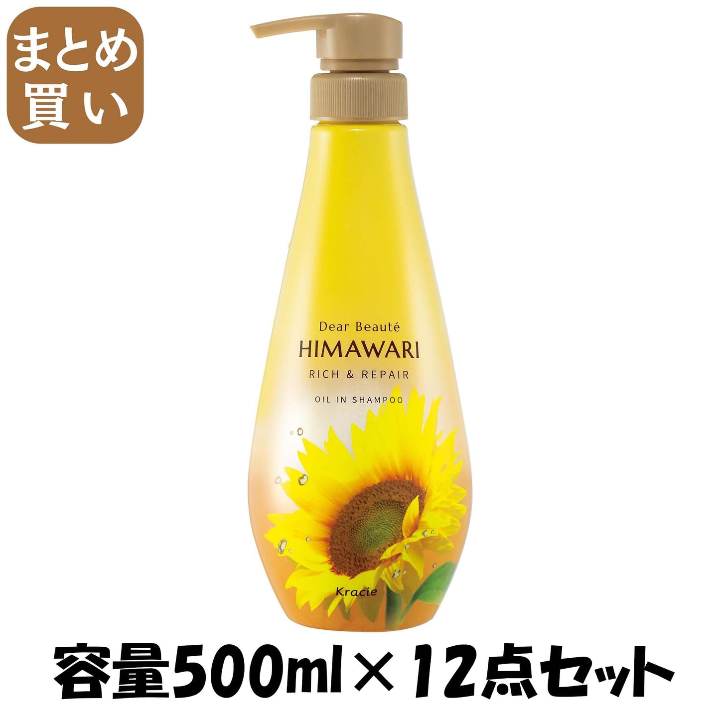 【まとめ買い】ディアボーテ　オイルインシャンプー　リッチ＆リペア　ポンプ 容量500ML×12点セットクラシエ シャンプー