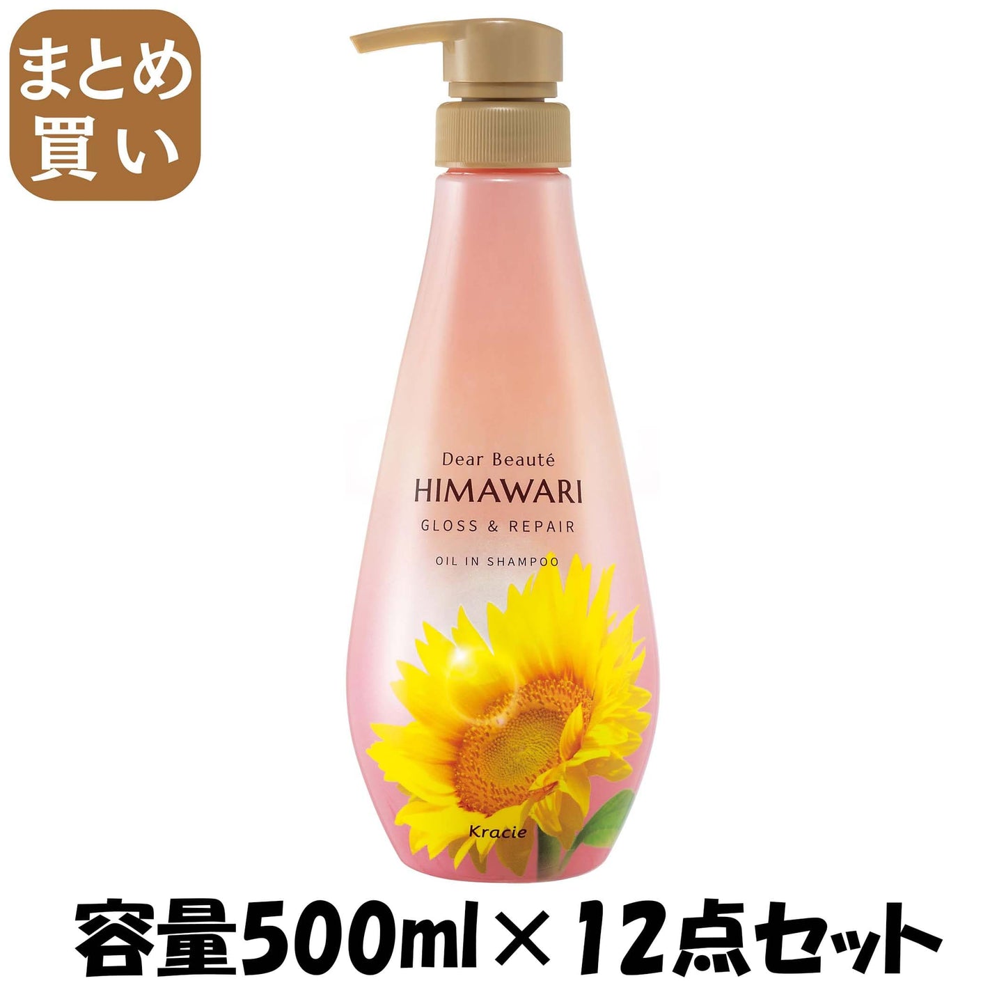 【まとめ買い】ディアボーテ　オイルインシャンプー　グロス＆リペア　ポンプ 容量500ML×12点セット シャンプー