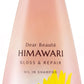 【まとめ買い】ディアボーテ　オイルインシャンプー　グロス＆リペア　ポンプ 容量500ML×12点セット シャンプー