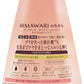 【まとめ買い】ディアボーテ　オイルインシャンプー　グロス＆リペア　ポンプ 容量500ML×12点セット シャンプー