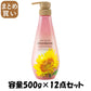 【まとめ買い】ディアボーテ　オイルインコンディショナー　グロス＆リペア　ポンプ 容量500G×12点セット コンディショナー・リンス