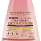 【まとめ買い】ディアボーテ　オイルインコンディショナー　グロス＆リペア　ポンプ 容量500G×12点セット コンディショナー・リンス