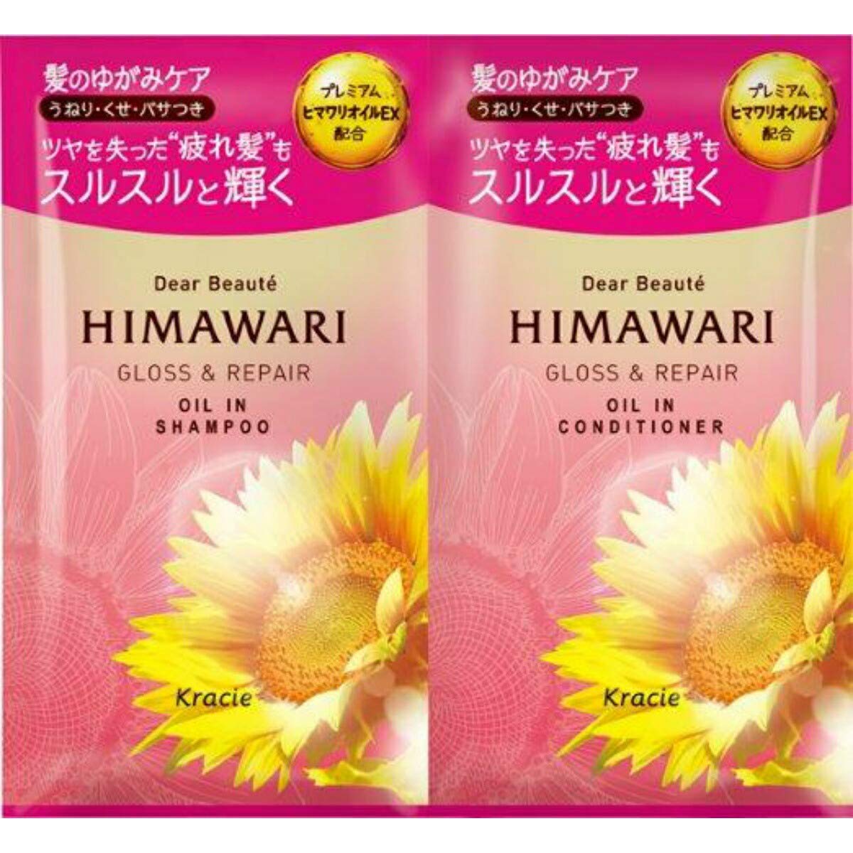 【まとめ買い】ディアボーテ　トライアルセット　グロス＆リペア 容量20ML×24点セット クラシエ シャンプー
