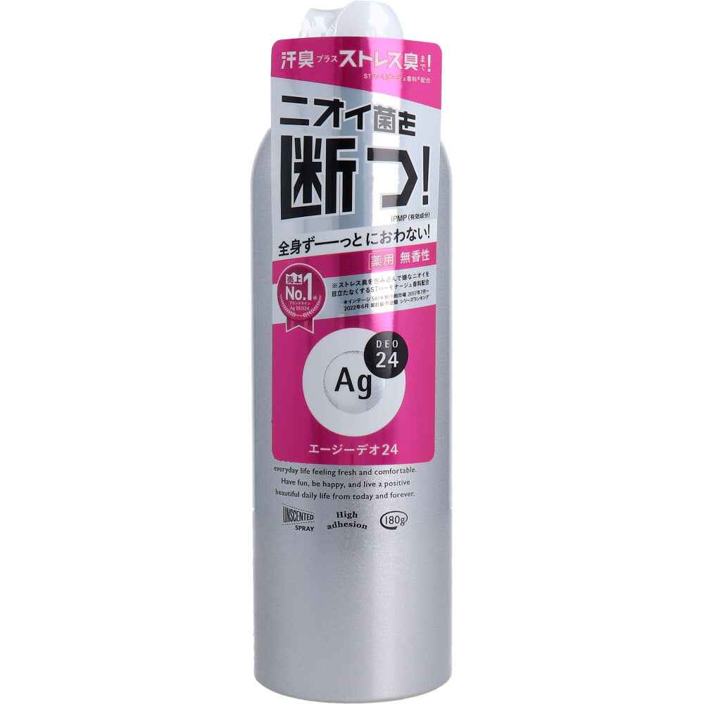 【まとめ買い】エージーデオ24　パウダースプレー　無香性　LL 容量180G×3点セットファイントゥデイ 制汗剤・デオドラント
