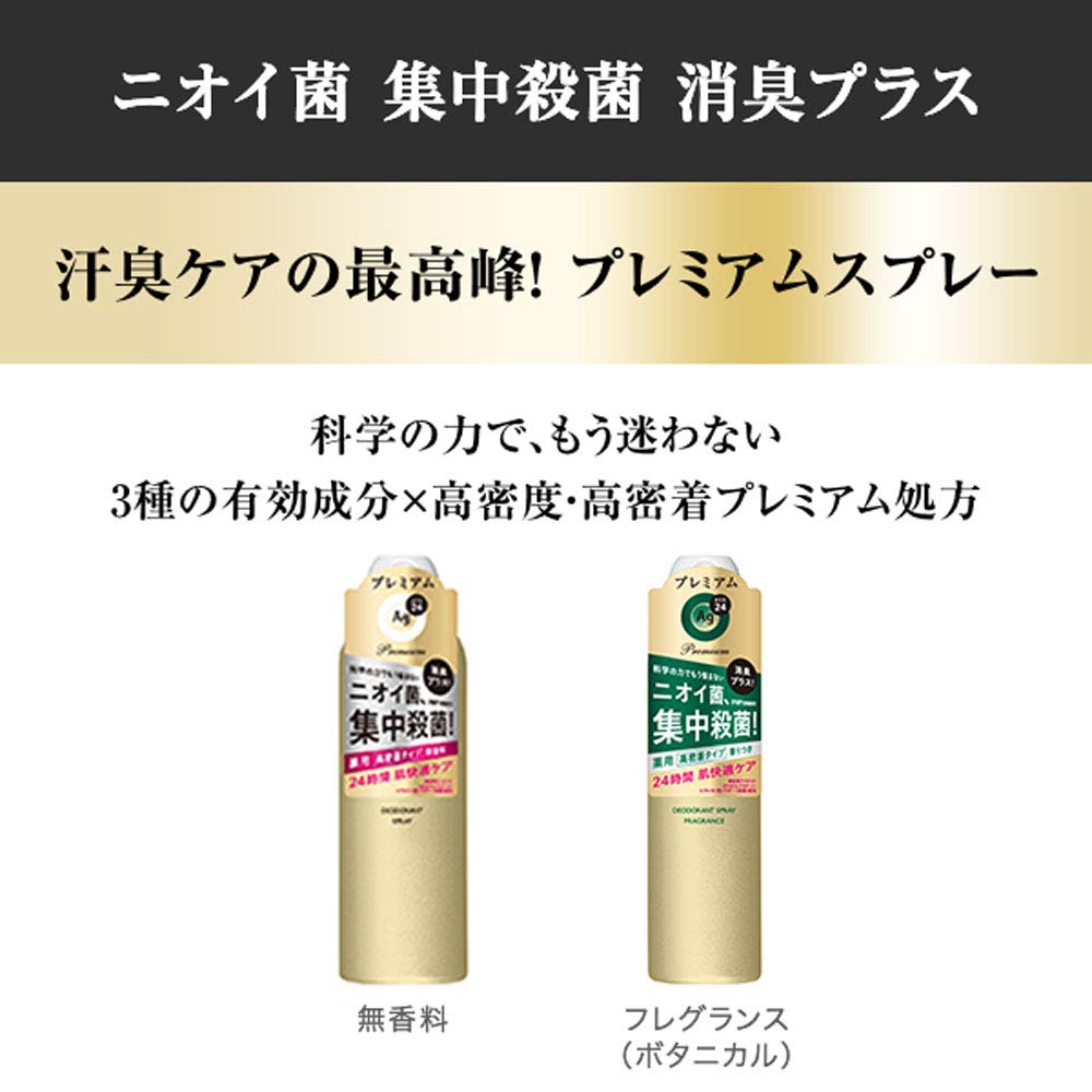 【まとめ買い】エージーデオ24　パウダースプレー　無香性　S 容量40G×6点セットファイントゥデイ 制汗剤・デオドラント