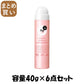 【まとめ買い】エージーデオ24　パウダースプレー　フローラルブーケ　S 容量40G×6点セット 制汗剤・デオドラント