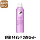 【まとめ買い】エージーデオ24　パウダースプレー　フレッシュサボン　L 容量142G×3点セット 制汗剤・デオドラント