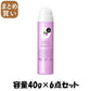 【まとめ買い】エージーデオ24　パウダースプレー　フレッシュサボン　S 容量40G×6点セット 制汗剤・デオドラント