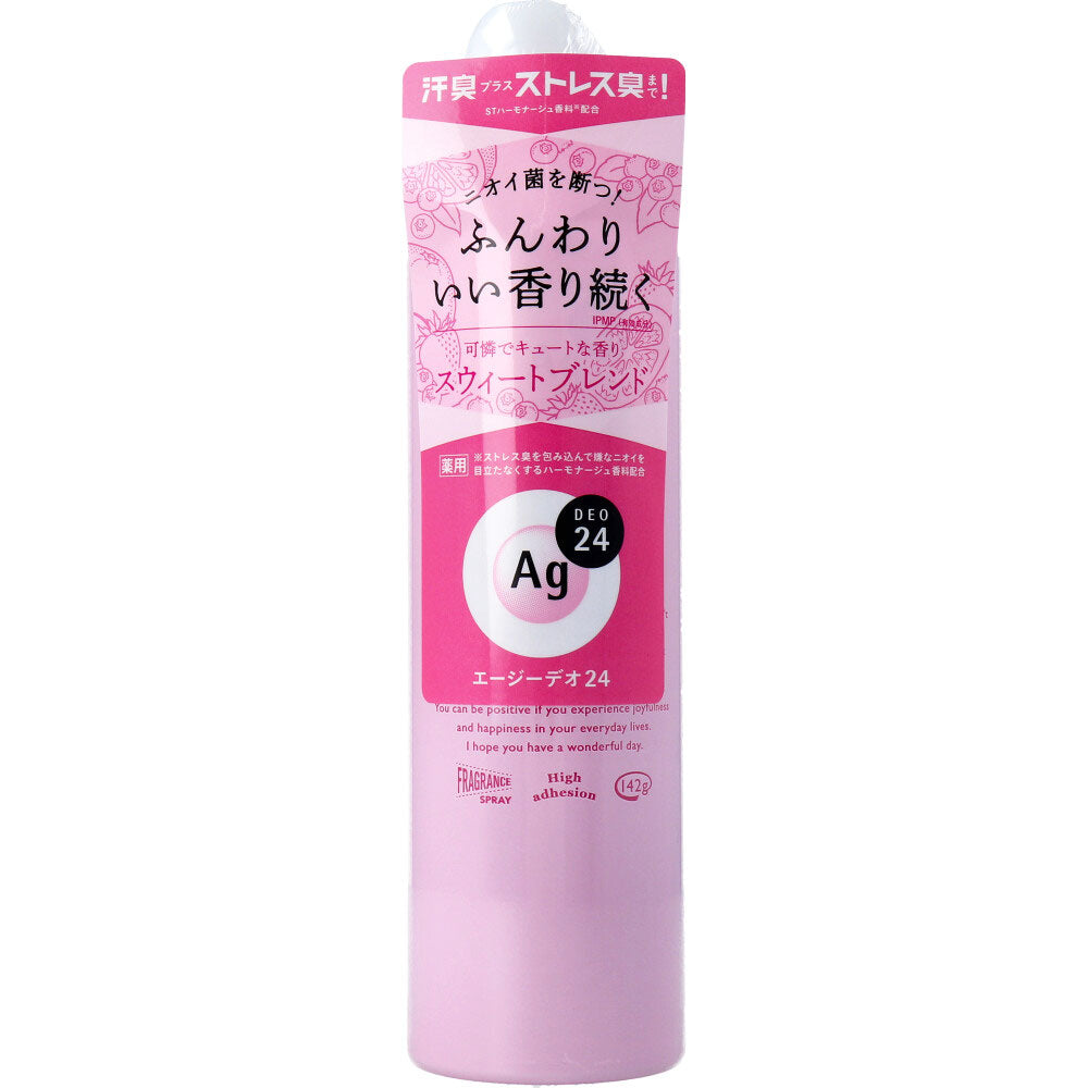 【まとめ買い】エージーデオ24　パウダースプレー　スウィートブレンド　L 容量142G×3点セット 制汗剤・デオドラント
