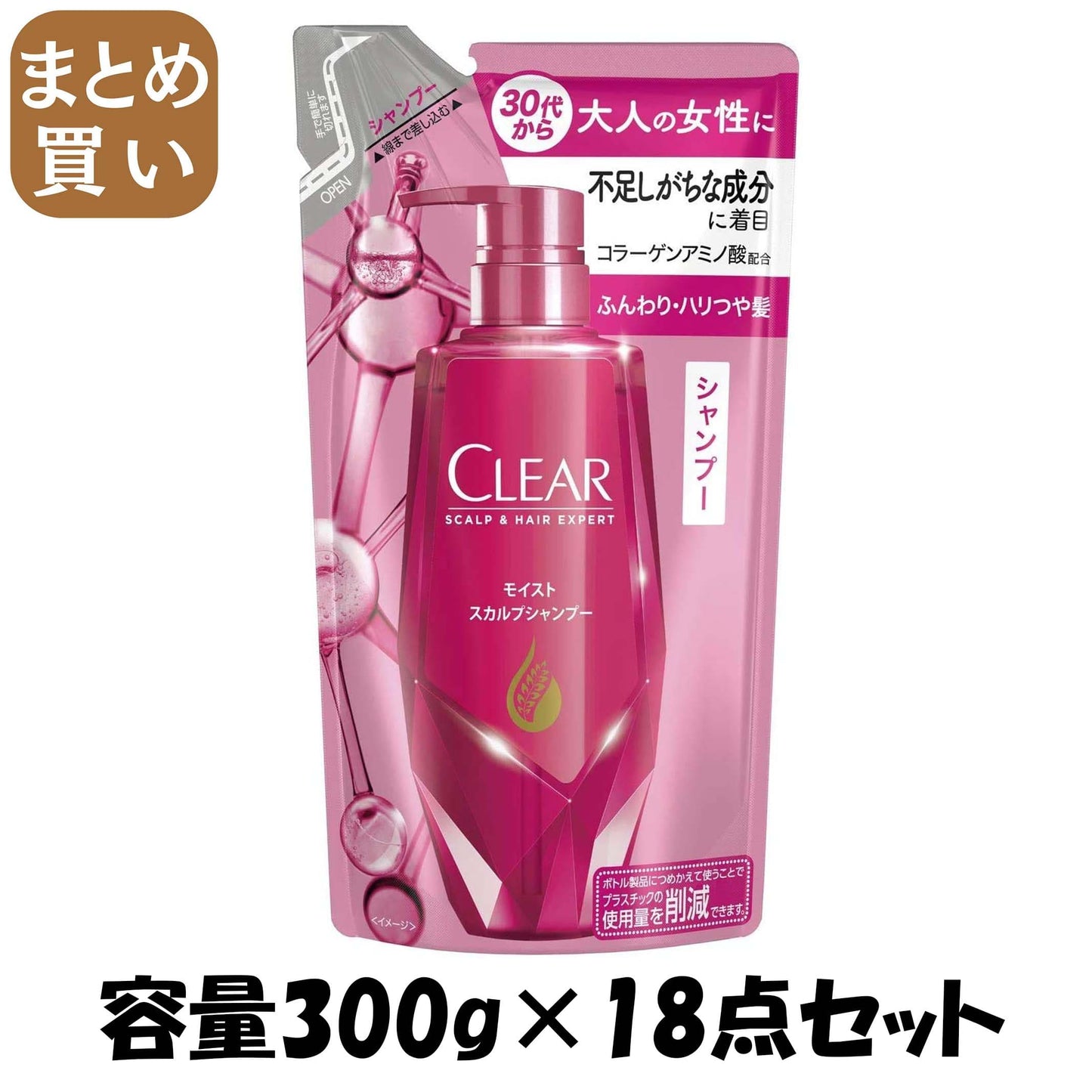 【まとめ買い】クリア　モイスト　スカルプシャンプー　つめかえ用 容量300G×18点セット ユニリーバ シャンプー