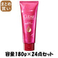 【まとめ買い】クリア　高浸透トリートメント 容量180G×24点セット ユニリーバ ヘアトリートメント