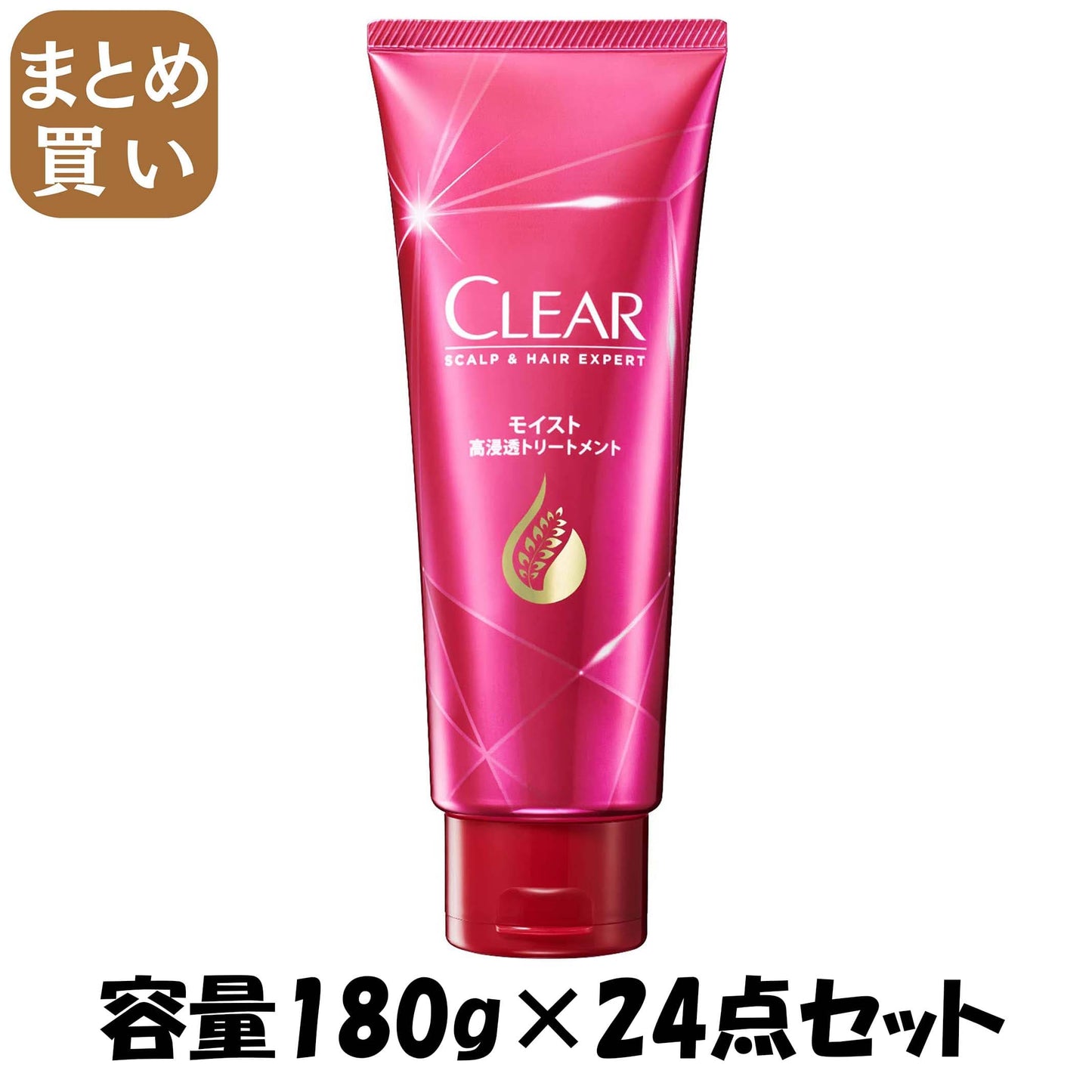 【まとめ買い】クリア　高浸透トリートメント 容量180G×24点セット ユニリーバ ヘアトリートメント