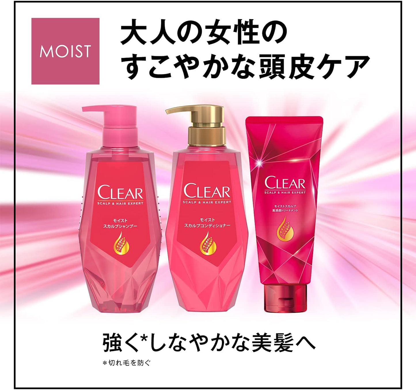 【まとめ買い】クリア　高浸透トリートメント 容量180G×24点セット ユニリーバ ヘアトリートメント