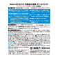 【まとめ買い】ミセスロイド　スタイルメイト　布製品の消臭・ダニよけミスト　230ｍｌ 容量230ML×12点セット 白元アース 芳香剤