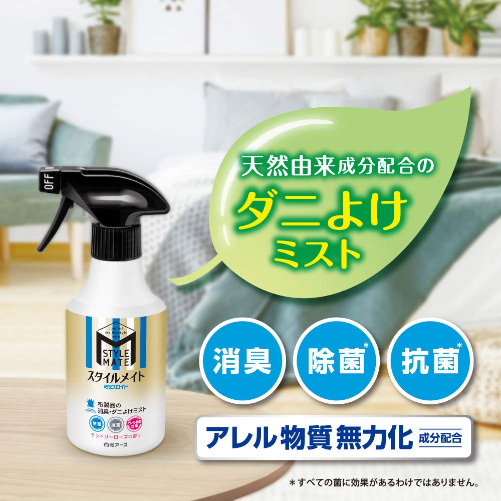 【まとめ買い】ミセスロイド　スタイルメイト　布製品の消臭・ダニよけミスト　230ｍｌ 容量230ML×12点セット 白元アース 芳香剤