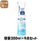 【まとめ買い】ファブリーズマイクロミスト　ウォータリー・モリンガの香り 容量300ML×9点セット Ｐ＆Ｇ 芳香剤・部屋用