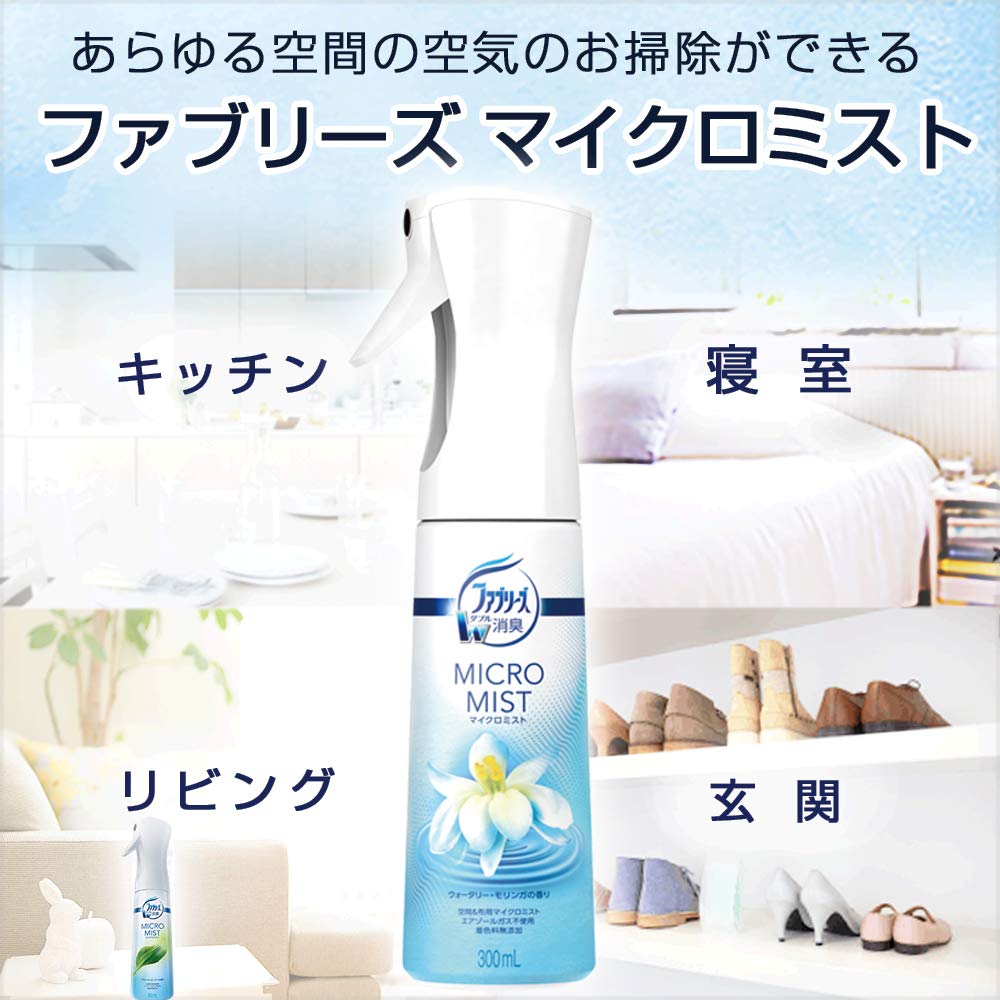 【まとめ買い】ファブリーズマイクロミスト　ウォータリー・モリンガの香り 容量300ML×9点セット Ｐ＆Ｇ 芳香剤・部屋用