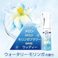 【まとめ買い】ファブリーズマイクロミスト　ウォータリー・モリンガの香り 容量300ML×9点セット Ｐ＆Ｇ 芳香剤・部屋用