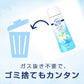 【まとめ買い】ファブリーズ　イクロミスト　ウォータリー・モリンガの香り　つけかえ 容量300ML×12点セット Ｐ＆Ｇ 芳香剤・部屋用