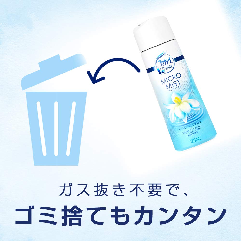 【まとめ買い】ファブリーズ　イクロミスト　ウォータリー・モリンガの香り　つけかえ 容量300ML×12点セット Ｐ＆Ｇ 芳香剤・部屋用