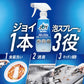 【まとめ買い】ジョイ　ミラクルクリーン　泡スプレー　フレッシュシトラスの香り　付替え　300ml 容量300ML×15点セット 食器用洗剤