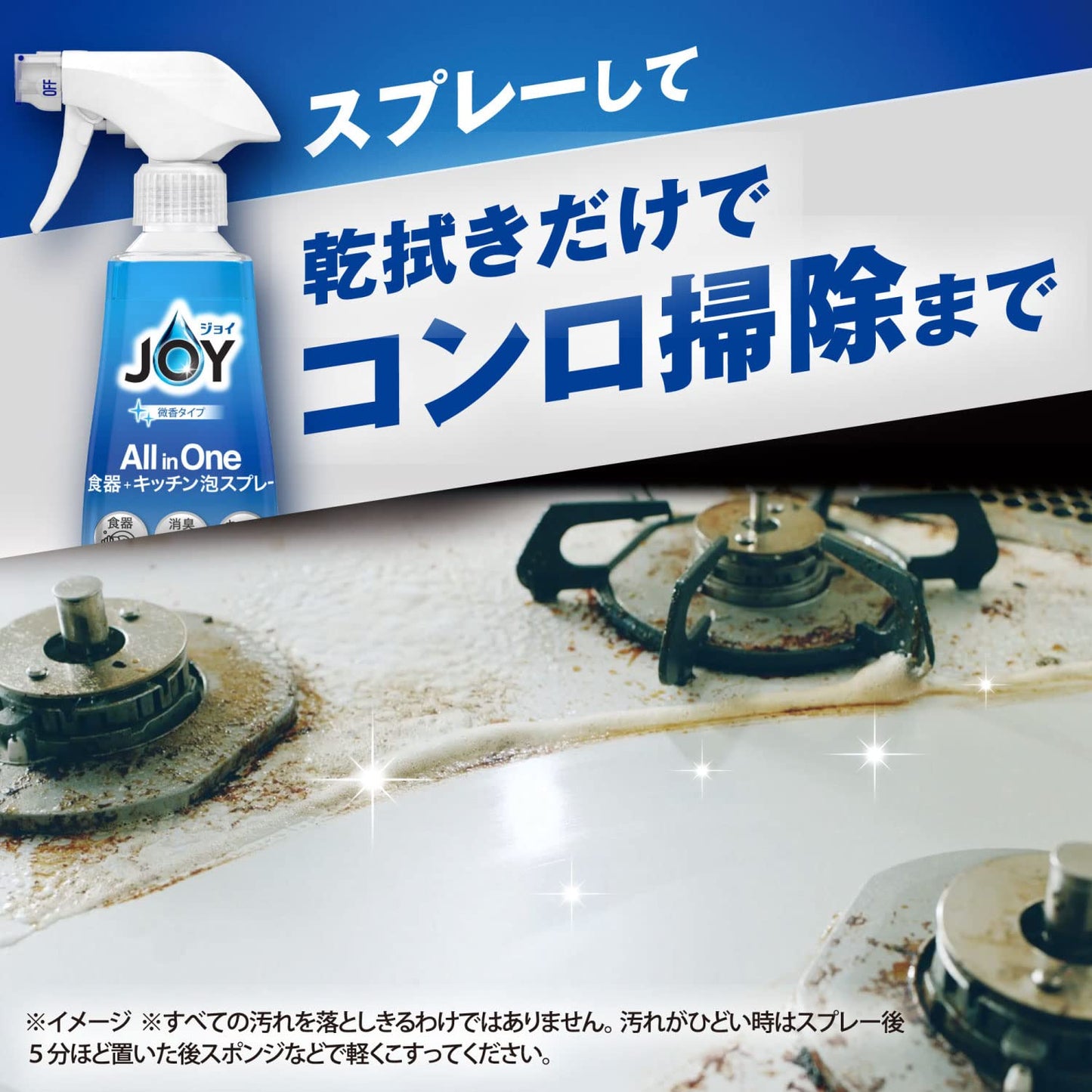 【まとめ買い】ジョイ　ミラクルクリーン　泡スプレー　微香タイプ　付替え　300ml 容量300ML×15点セット Ｐ＆Ｇ 食器用洗剤