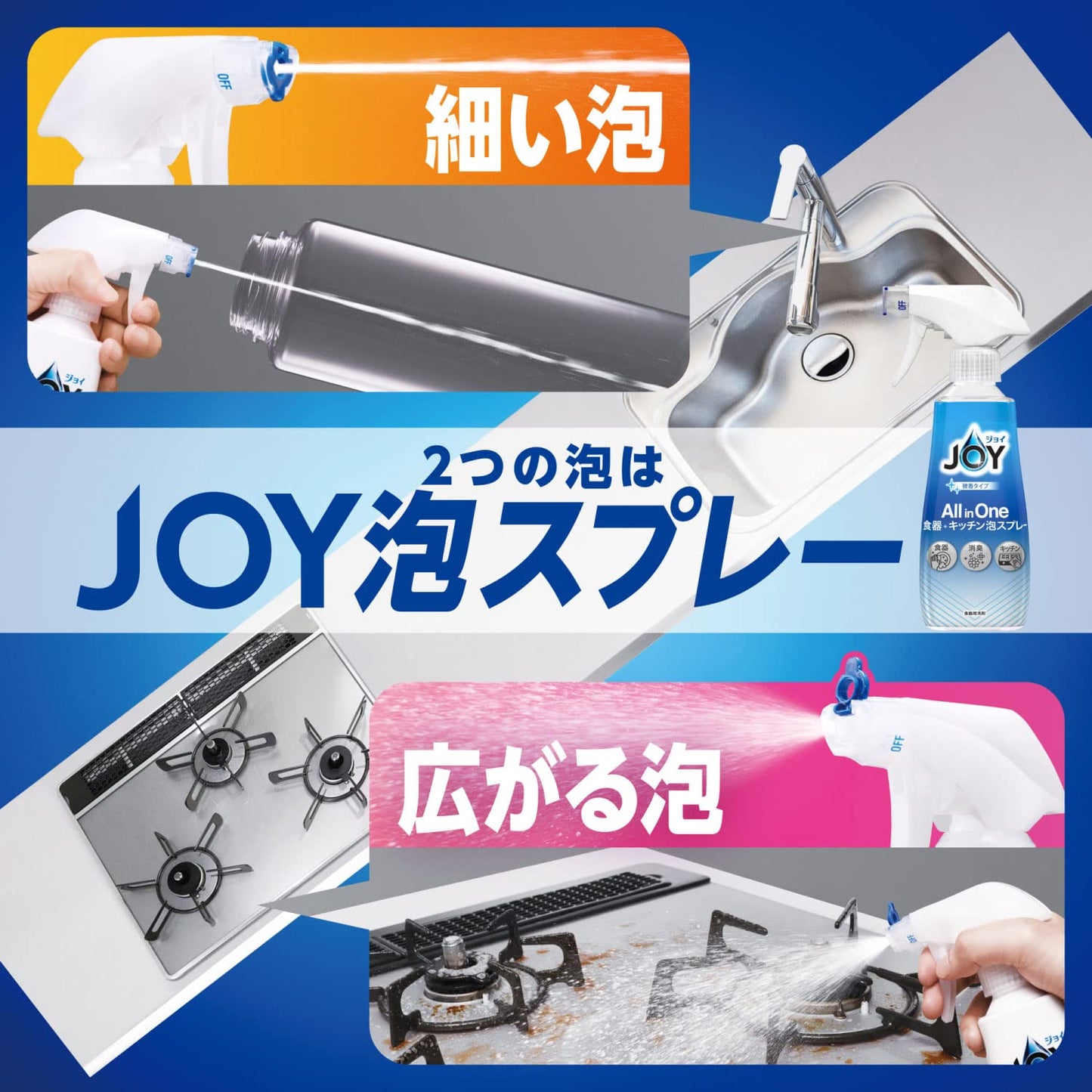 【まとめ買い】ジョイ　ミラクルクリーン　泡スプレー　微香タイプ　付替え　300ml 容量300ML×15点セット Ｐ＆Ｇ 食器用洗剤